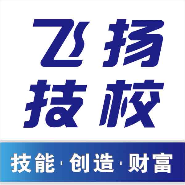 江阴电焊培训